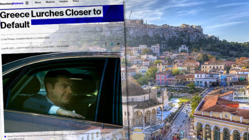 Bloomberg: Η Ελλάδα πλησιάζει περισσότερο στη χρεοκοπία