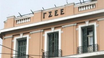 Να αποσυρθεί το δημοψήφισμα ζητεί η ΓΣΕΕ