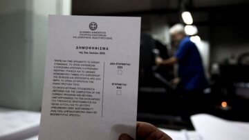 Τα σενάρια για την επόμενη ημέρα 