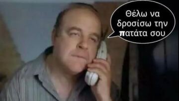 «Πρόεδρε, έκανα πατάτα»: Οι ατάκες Χαϊκάλη «σπάνε» το Twitter 