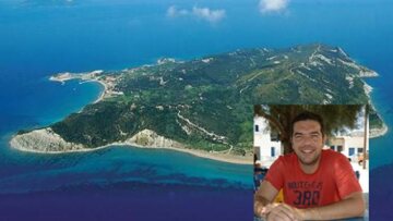 Οι διακοπές του Αλέξη Τσίπρα στην Ερείκουσα