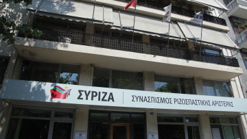 Με θέμα το συνέδριο συγκαλείται η Πολιτική Γραμματεία του ΣΥΡΙΖA