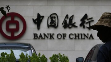 Κατακόρυφη πτώση για το γιουάν: H μεγαλύτερη από το 1994