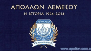 Ο Απόλλων Λεμεσού καταδικάζει τη δολοφονία του Αζέρου δημοσιογράφου