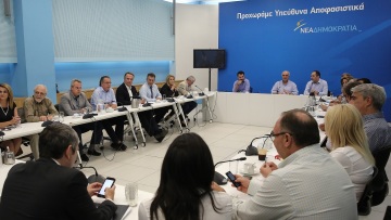 Συνεδριάζει αύριο το Άτυπο Πολιτικό Συμβούλιο της Ν.Δ.