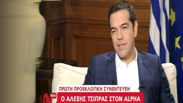 Τσίπρας: Το Μνημόνιο που υπογράψαμε εμείς, καλύτερα να μην εφαρμοστεί!