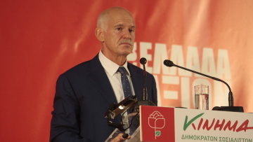 Σε εσωτερικό δημοψήφισμα θέτει την ύπαρξη του ΚΙΔΗΣΟ ο Παπανδρέου