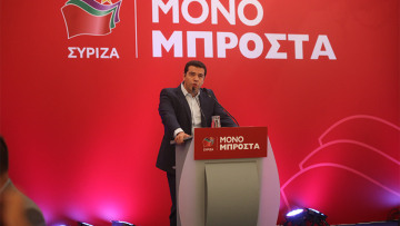 Τσίπρας: Όποιος θέλει ας αποδράσει, εμείς πάμε μπροστά