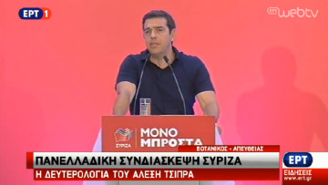 Δέχθηκε να λάβει μέρος σε debate με τον Μεϊμαράκη ο Τσίπρας 