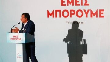 Θεοδωράκης: Φουλ επίθεση του «νέου» στο «παλιό» των Τσίπρα και Μεϊμαράκη