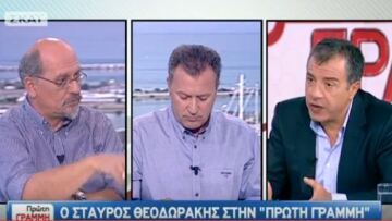 Θεοδωράκης: Θα έχουμε και τέταρτο μνημόνιο αν δεν εφαρμοστεί το τρίτο  