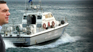 Θύελλα για τη δήλωση Τσίπρα ότι «δεν υπάρχουν θαλάσσια σύνορα»