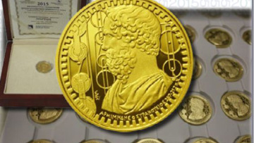 Ανάρπαστα τα χρυσά συλλεκτικά νομίσματα της Τράπεζας της Ελλάδος