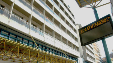 Με το νόμο Κατρούγκαλου επιστρέφει στον «Ευαγγελισμό» ο καρδιοχειρουργός με τα φακελάκια