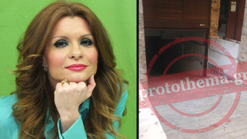 Στο γκαράζ του σπιτιού της μαχαίρωσαν τη Θάλεια Χούντα