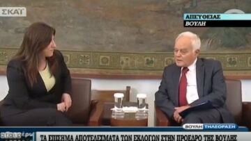 «Καρφί» από τη Ζωή: Οι διαδικασίες δρομολογήθηκαν χωρίς την ανακοίνωση των αποτελεσμάτων