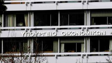 Να βαπτίσει τα νέα μέτρα... ελαφρύνσεις επιχειρεί το ΥΠΟΙΚ