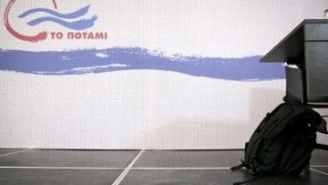 «Το Ποτάμι δεν συνομιλεί με παλιά κόμματα» δηλώνουν στελέχη του