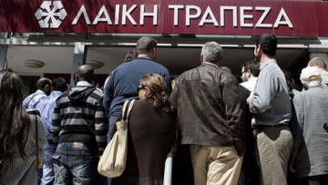 Προσφυγή κατά της Ελλάδας από την Κύπρο για το PSI