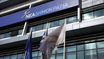 ΝΔ: Ταμείο και διαδικασίες καθυστερούν την ημερομηνία εκλογής προέδρου