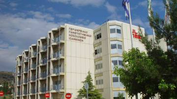 Ιωάννινα: Πήγε να γεννήσει το δεύτερο παιδί της και πέθανε!