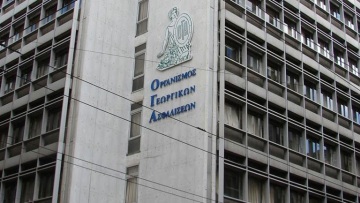 Ούτε και σήμερα κατέβαλαν τα οικογενειακά επιδόματα του ΟΓΑ 