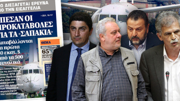 Πυρ ομαδόν για την προκαταβολή των 40 εκατ. δολαρίων για τα «σαπάκια»