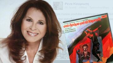 Η Ρένα του Νέου Κύματος «κράζει» τον Φίλη για την γενοκτονία 