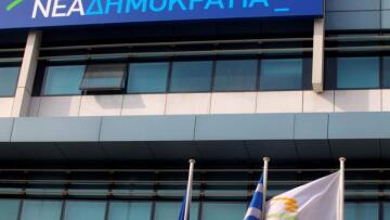 ΝΔ: Φασιστοεδή χτύπησαν τον Κουμουτσάκο