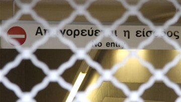 Πώς θα κινηθούν τα μέσα μεταφοράς την Πέμπτη 