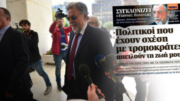 Με φάκελο στα χέρια ο Πανούσης στον Άρειο Πάγο