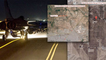 Πώς τα γαλλικά μαχητικά βομβάρδισαν την Ράκα 