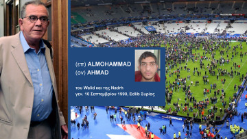 Η απίστευτη πορεία του τρομοκράτη από τη Λέρο στο Stade de France