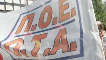 Δραματικές αλλαγές στο ασφαλιστικό για Δημόσιο και ΟΤΑ: Σύνταξη στα 67 για όλους