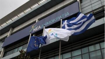 Εκλογές ΝΔ: Τώρα τρέχουν για κάλπες στις 20 Δεκεμβρίου
