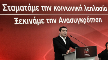 Λιτότητα για ακόμη τρία χρόνια υπόσχεται ο Τσίπρας