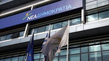 Νέα δημοσκόπηση εν όψει των εκλογών της ΝΔ