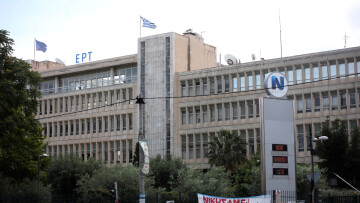 Η ΕΡΤ αλλάζει λογότυπο