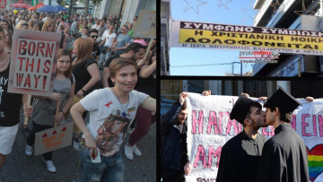 Με... φιλιά έξω από τη Μητρόπολη διαδήλωσαν οι οργανώσεις υπέρ των ομοφυλόφιλων
