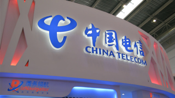 Κίνα: Έρευνα σε βάρος του προέδρου της China Telecom για διαφθορά