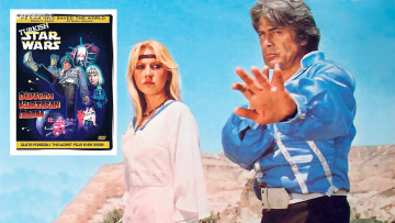 Star Wars αλά τούρκικα: Πιο cult δεν γίνεται