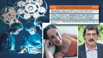 Εκλεβε ναρκωτικές ουσίες, ήταν εξαρτημένη η αναισθησιολόγος της 4χρονης