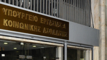 Τι απαντά το υπουργείο Εργασίας για τις αναπηρικές συντάξεις