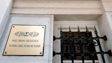 «Στα κάγκελα» η αντιπολίτευση με την τροπολογία της κυβέρνησης για το ΕΣΡ