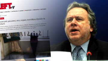 Left και Αθηναϊκό Πρακτορείο προαναγγέλλουν μείωση συντάξεων αλλά... φταίει το protothema