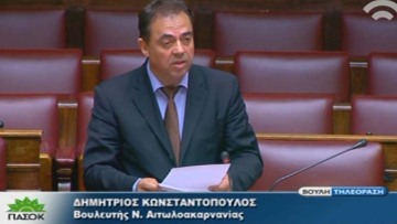 Το είδαμε και αυτό: Βουλευτής ζητά τη λύπηση του Θεού επειδή ψήφισε το σύμφωνο συμβίωσης