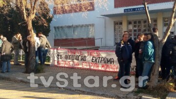 Σε κατάληψη της εφορίας προχώρησαν οι αγρότες στη Λαμία 