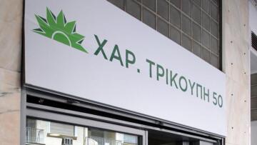 Το δικό του «παράλληλο πρόγραμμα» κατέθεσε το ΠΑΣΟΚ