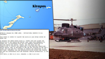 Προκαλεί η Τουρκία την ώρα της τραγωδίας! 