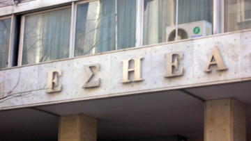 ΕΣΗΕΑ για τις τηλεοπτικές άδειες: «Παιχνίδια εξουσίας» από την κυβέρνηση με όρους αδιαφάνειας